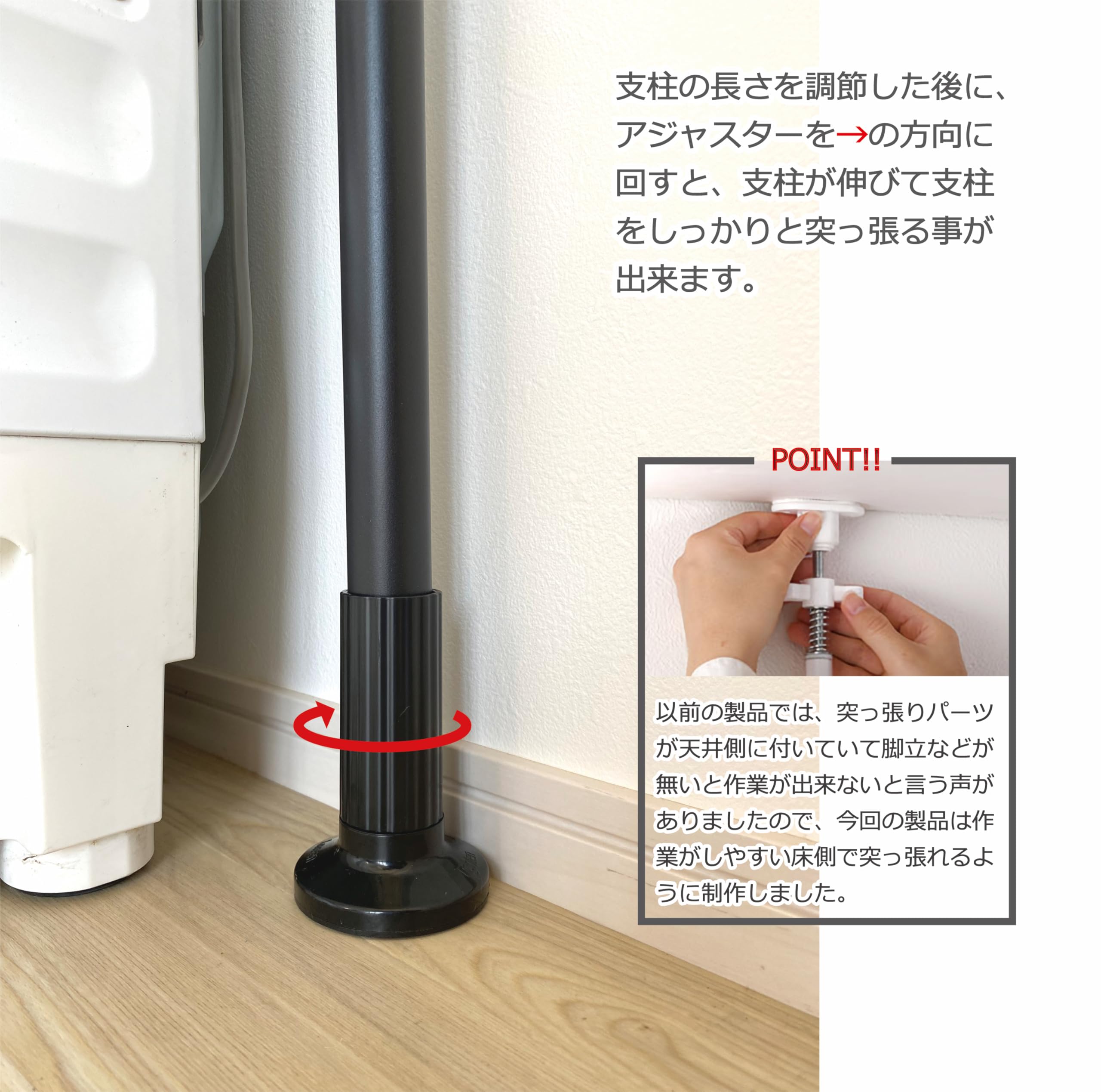 天井まで有効に使える！突っ張りランドリーラック 特価品コーナー 天井まで有効に使える！突っ張りランドリーラック